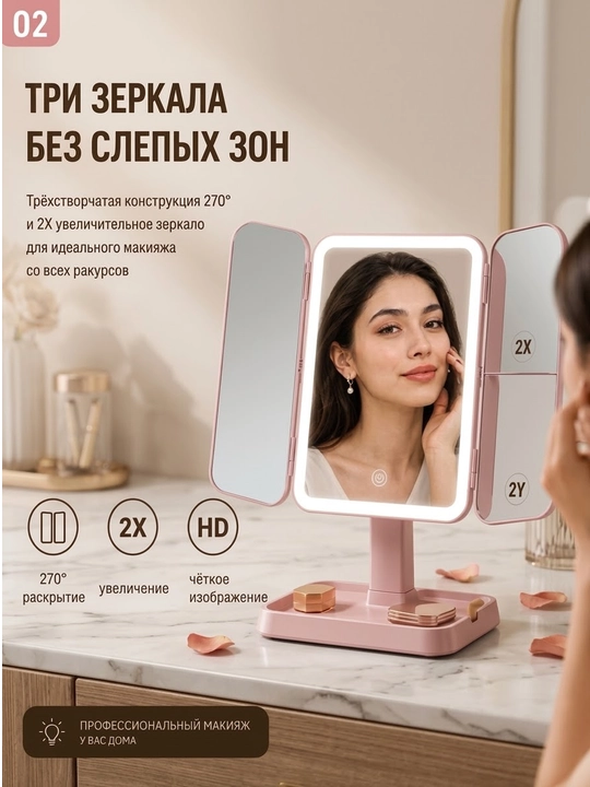 LED yoritgichli makiyaj oynasi 2X 3X kattalashtiruvchi Type-C sensorli