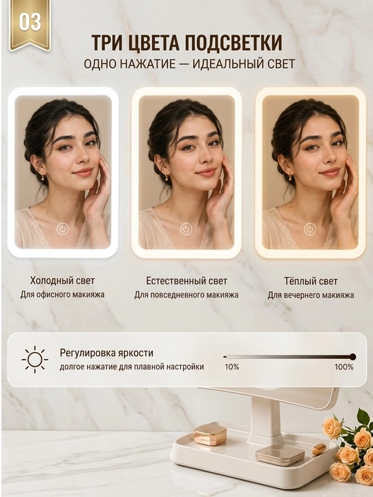 LED yoritgichli makiyaj oynasi 2X 3X kattalashtiruvchi Type-C sensorli