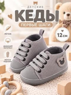 Серый