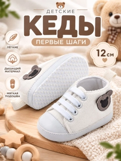 Слоновая кость