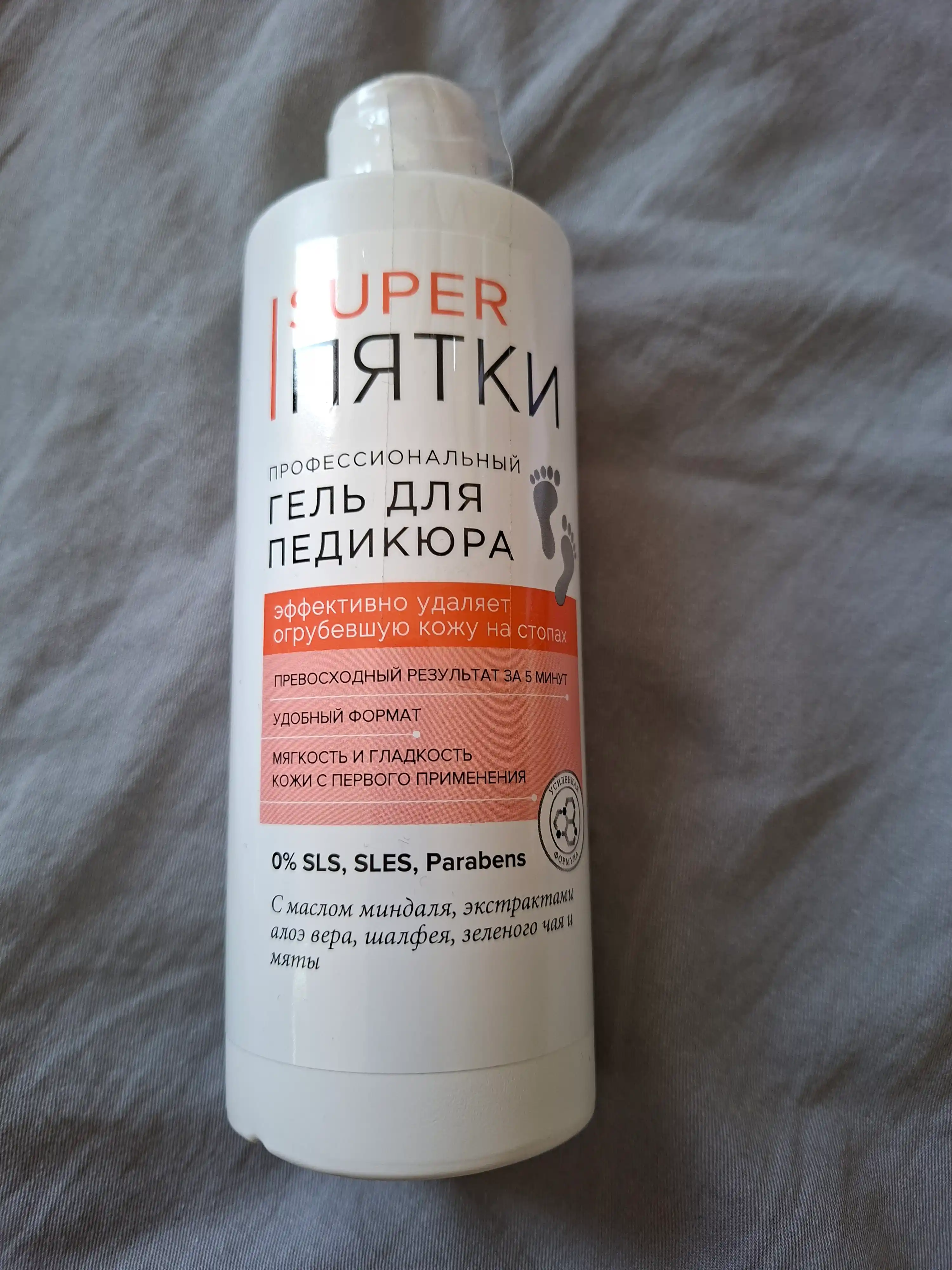Профессиональный гель для педикюра Super пятки, 250 мл