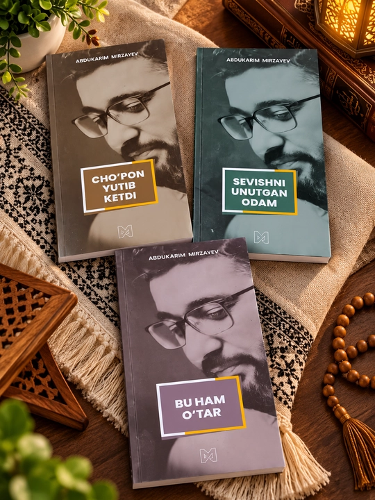 3 книги Абдукарима Мирзаева — сборник «Пастух победил», Это тоже пройдёт