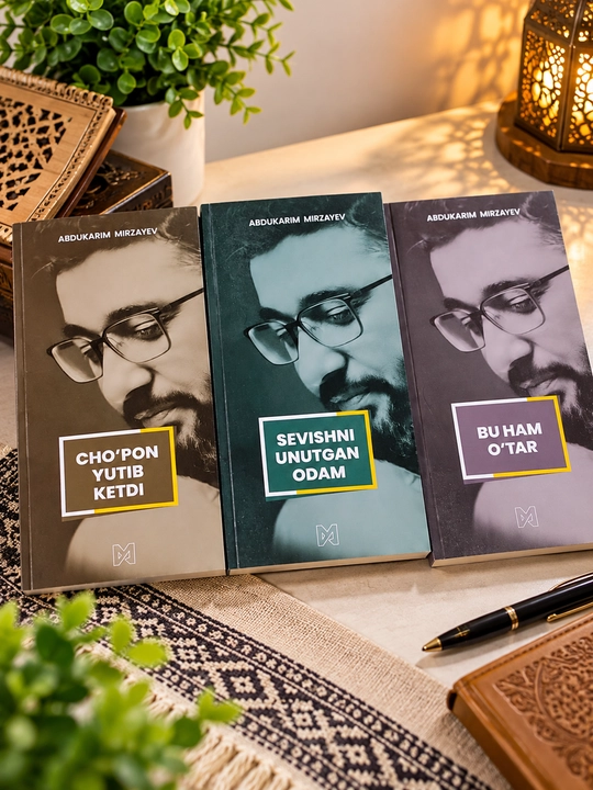 3 книги Абдукарима Мирзаева — сборник «Пастух победил», Это тоже пройдёт