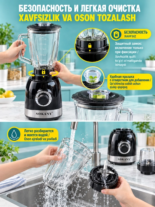 Ko'p funktsiyali blender SK-JB-178, 1,5 l, 1000 Vt, 3 piyola, muzni maydalash