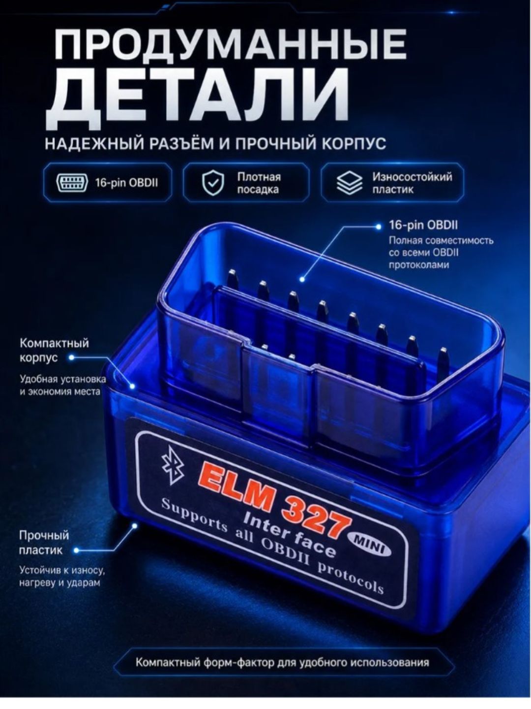 Avtodiagnostik xatolik skaneri ELM327 OBD2 V2.1, Android, Bluetooth