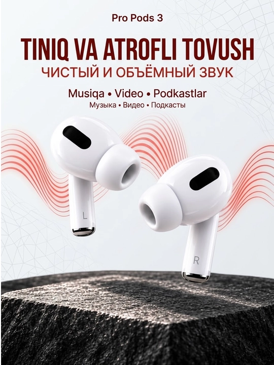 Pods pro 3 ANC, наушники беспроводные, беспроводные наушники, блютуз наушники
