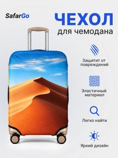 Медный