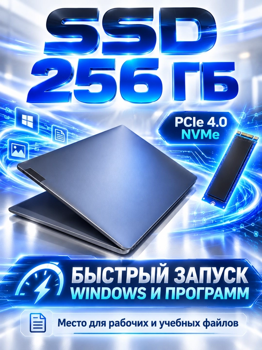 Ноутбук LENOVO IDEAPAD 1i, I5-1335U 16ГБ DD4 256ГБ SSD 15,6 FHD W11