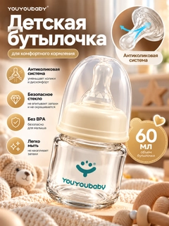 Молочный
