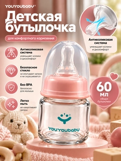 Розовый
