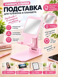 Розовый