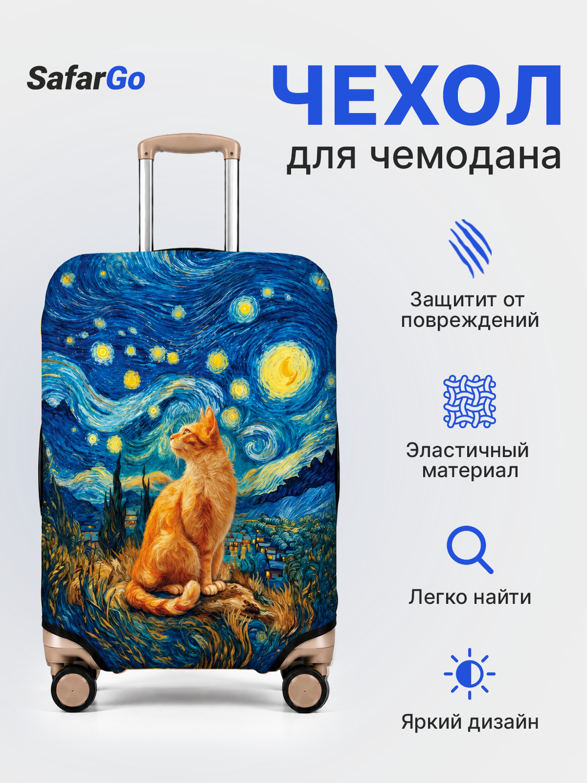 Синий