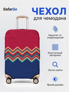 Багровый