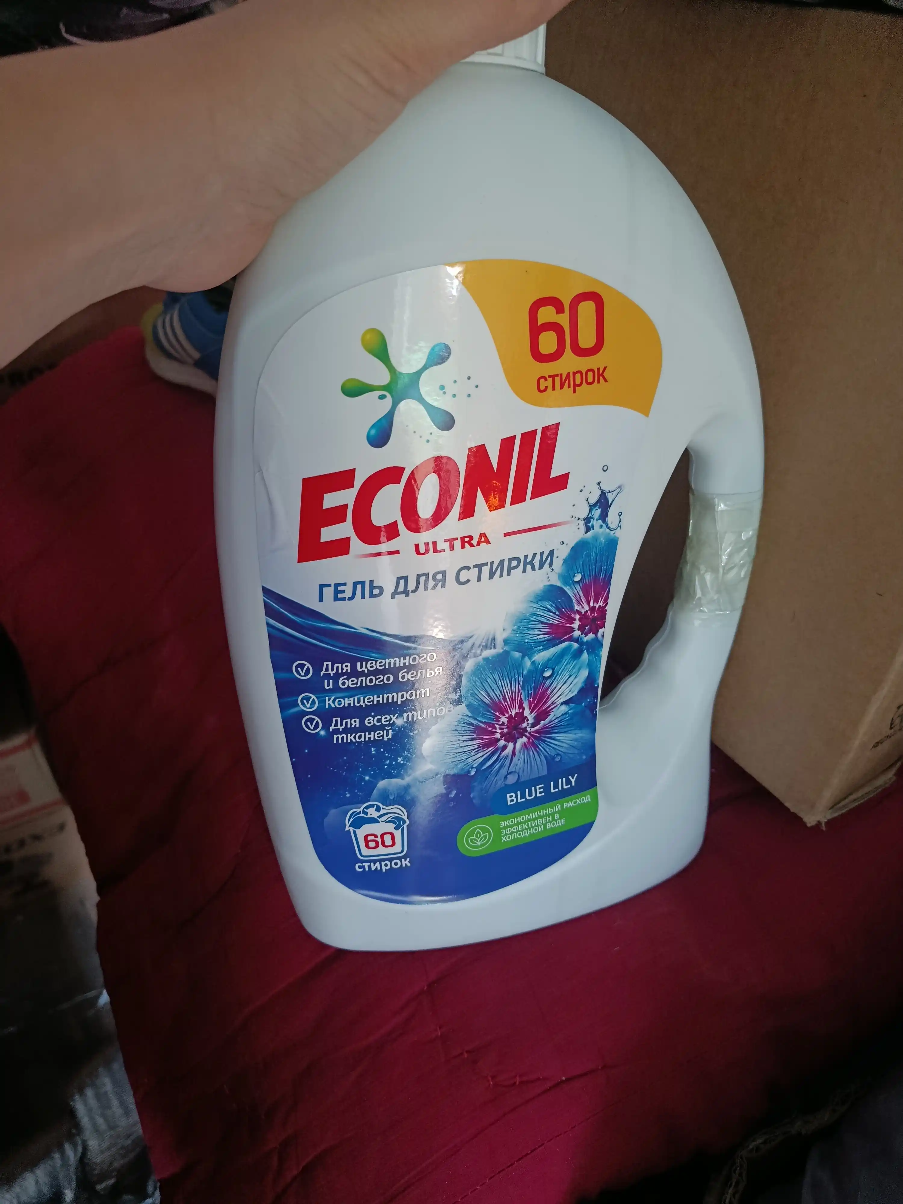 Econil kir yuvish geli 2,3 L+2,3 L=4,6 L, suyuq kir yuvish kukuni