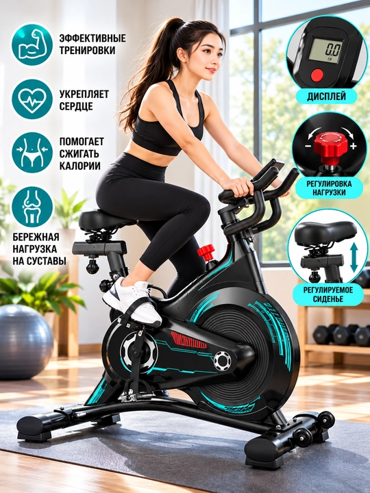 Uy uchun velotrenajyor, kardio va fitnes uchun sport trenajyori
