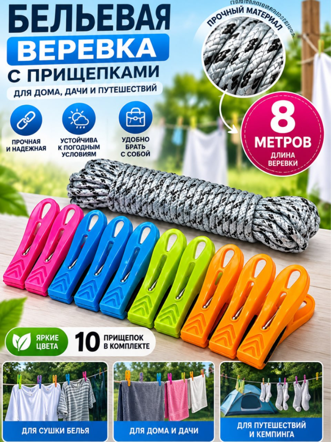 Серый