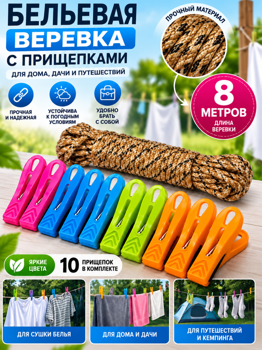 Терракотовый