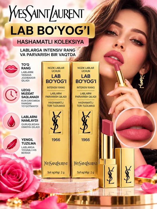 Губная помада для губ YSL ROUGE PUR COUTURE THE SLIM 1966 - 