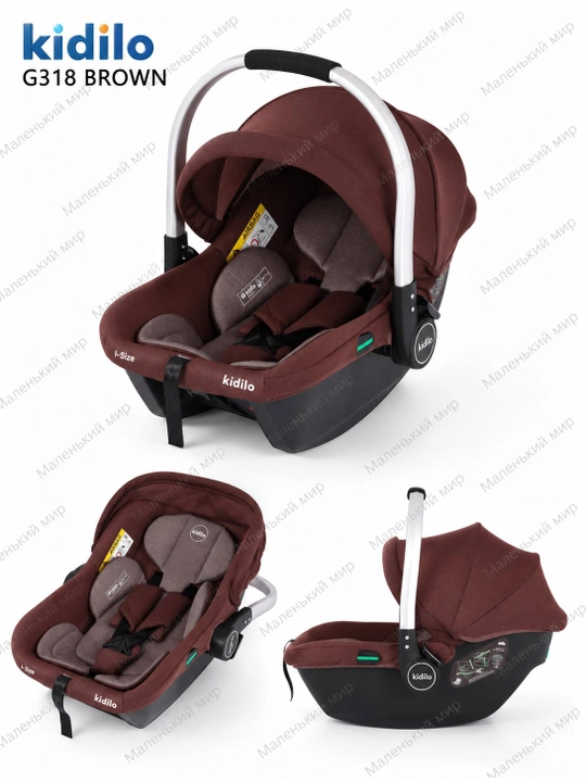 Детское автокресло Kidilo G313 (0–13 кг) для новорожденных