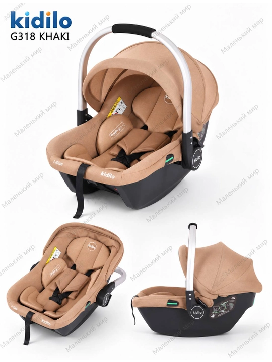 Детское автокресло Kidilo G313 (0–13 кг) для новорожденных