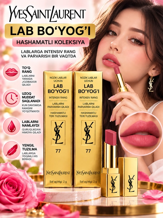 Губная помада для губ YSL Rouge Pur Couture the Slim 77 - 