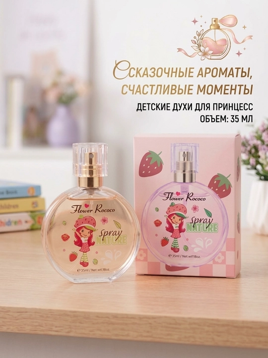 Детская туалетная вода Flower Rococo Spray Nature «Сладкая клубника» для девочек, 35 мл - 