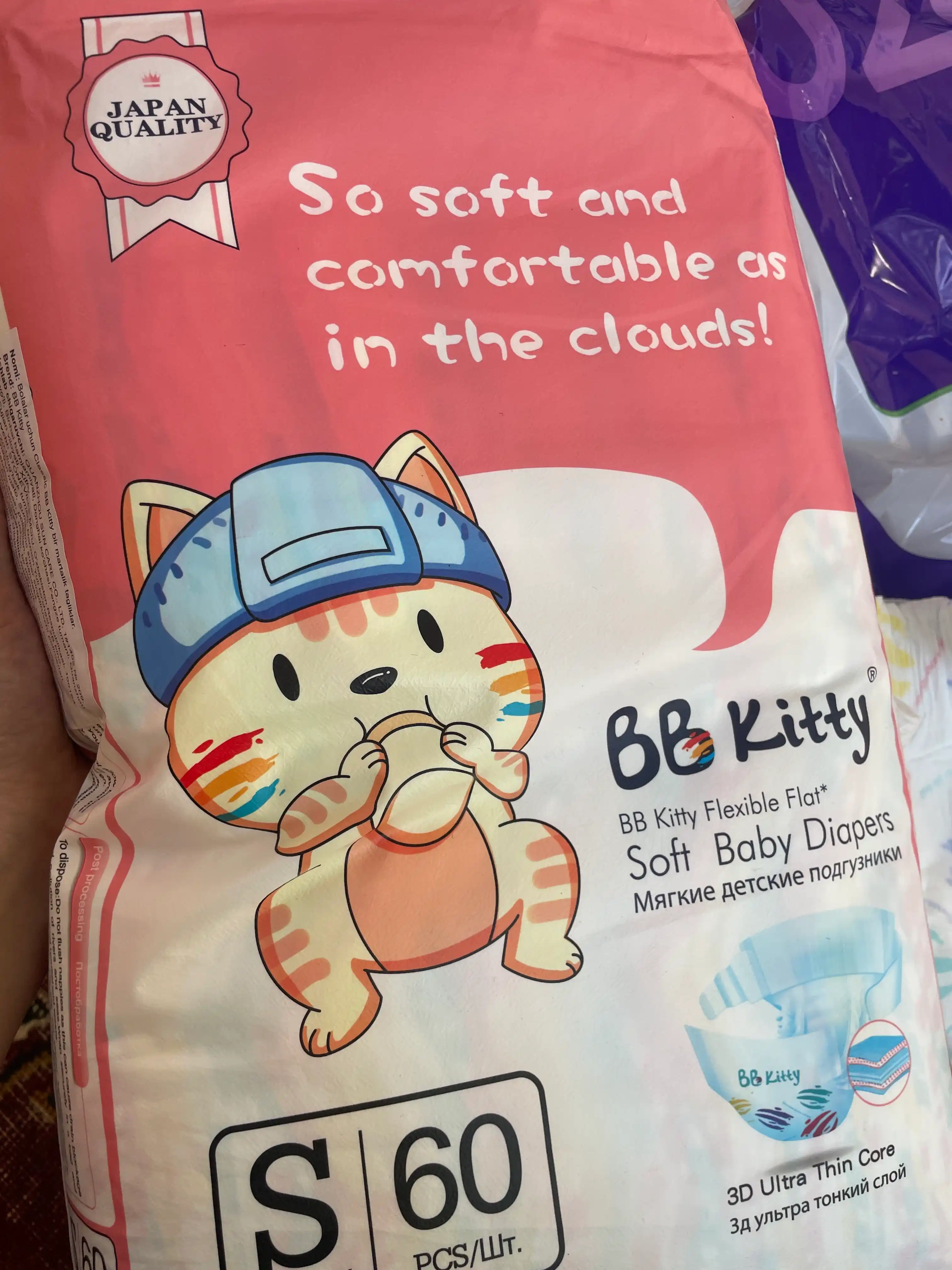 Подгузники BB Kitty S 4-8 кг, 60 шт