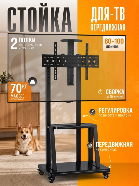 Televizor uchun kronshteynlar 60" dan 100", televizor monitor uchun kronshteyn - 