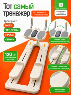 Бежевый