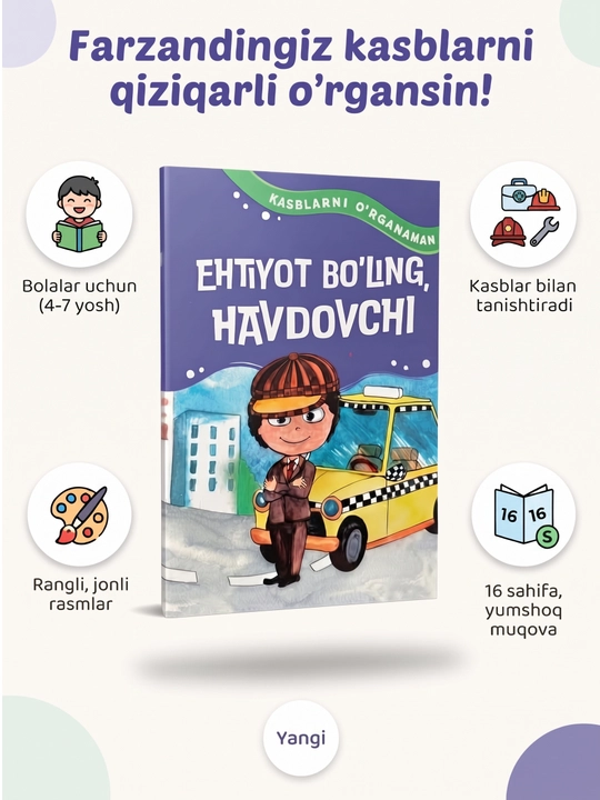 Ehtiyot bo'ling, haydovchi! Kasblar bilan tanishtiruvchi qiziqarli kitob - 