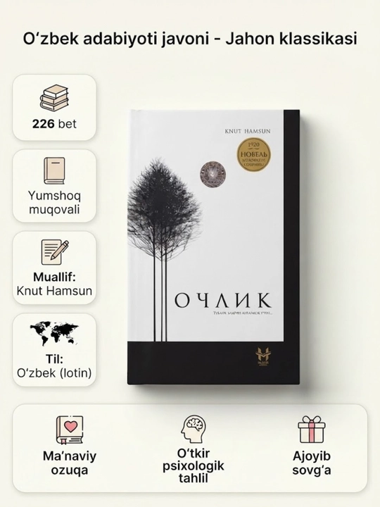 «Очлик» – Кнут Ҳамсун | Нобель мукофоти совриндори, жаҳон классикаси, бадиий адабиёт - 
