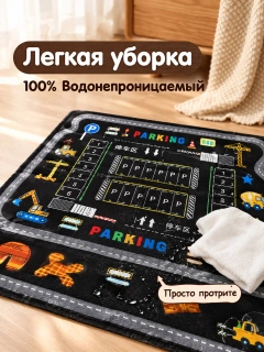 Черный
