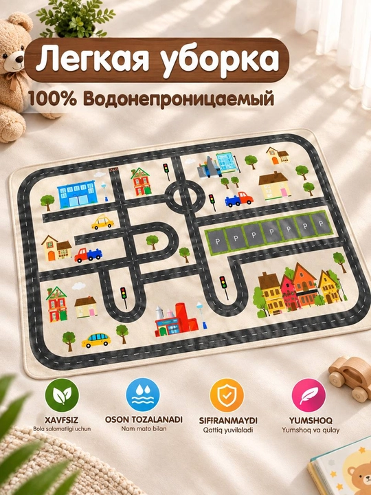 Игровой коврик для детей, Развивающий тканевый коврик 80*160sm - 