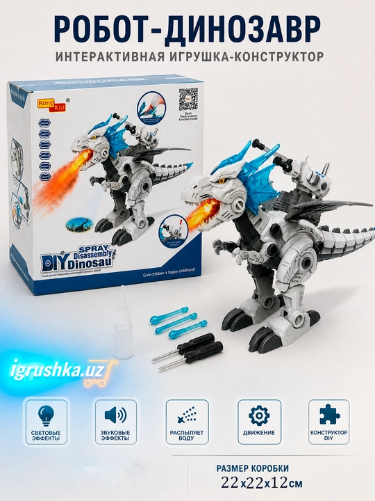 Mexanik dinozavr DIY Spray Disassembly Rong Kai olov purkash va proyeksiya bilan