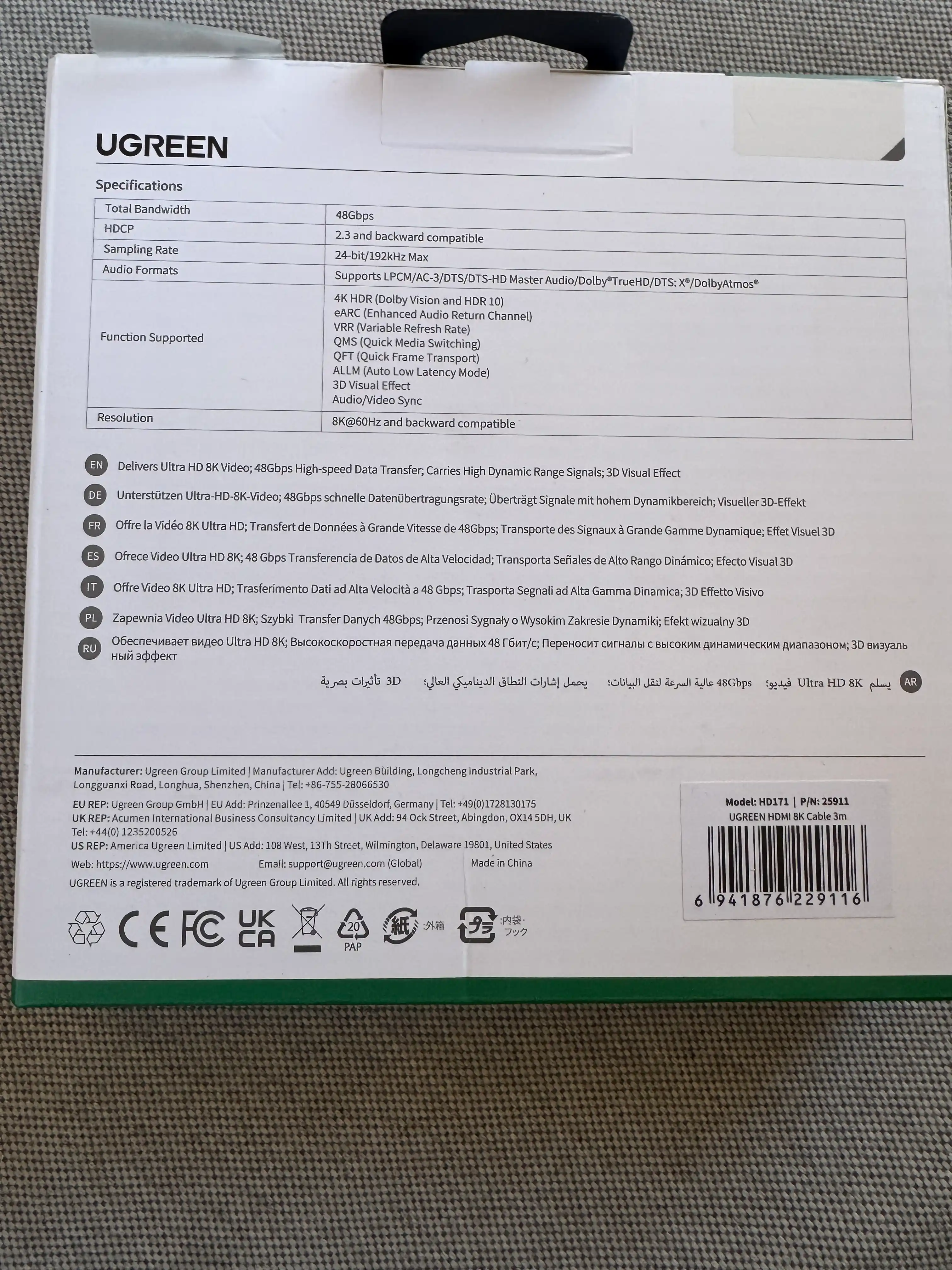 Кабель UGREEN HDMI 2.1 8K HD171