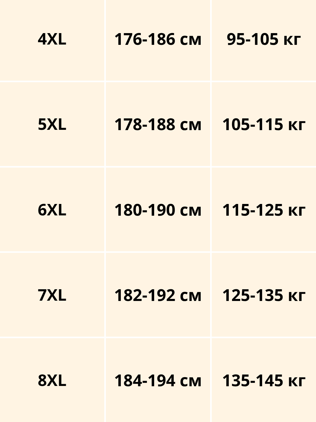 Erkaklar katta o'lchamdagi klassik yengil kurtka, vetrovka, bahor-kuz, 4XL-8XL, Xitoy
