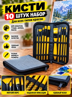 Желтый