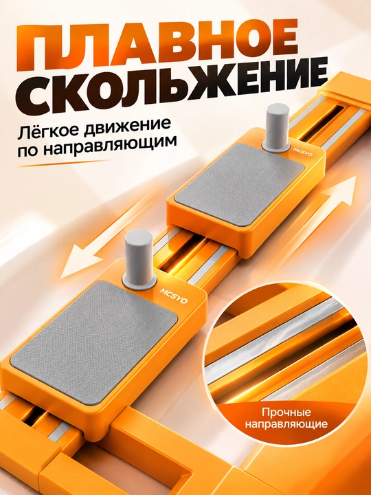 Скользящий тренажер для фитнеса, планки и пресса, 4 платформы