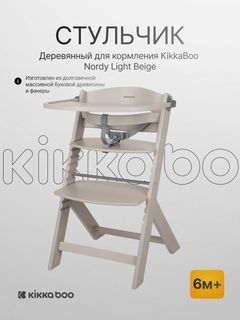 Светло-бежевый