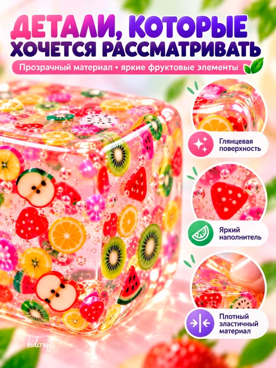Антистресс игрушка Cube Squeeze — мягкий сенсорный кубик, 5.4 см, для 3+