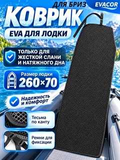 Черное стекло