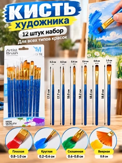Синий