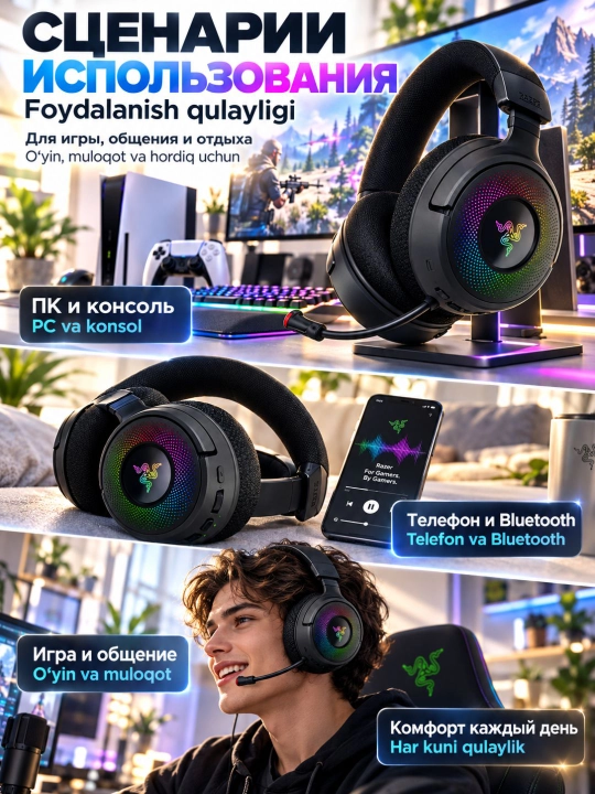 Игровые наушники Razer Kraken V4, беспроводные, Bluetooth 5.3, RGB, 70 ч