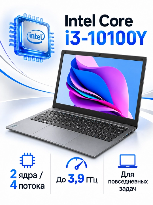 Ноутбук ACER GADGET E10 ETBOOK INTEL I3-10100Y 8GB 256GB SSD 14,1" FHD IPS W11 ENG/RU GREY