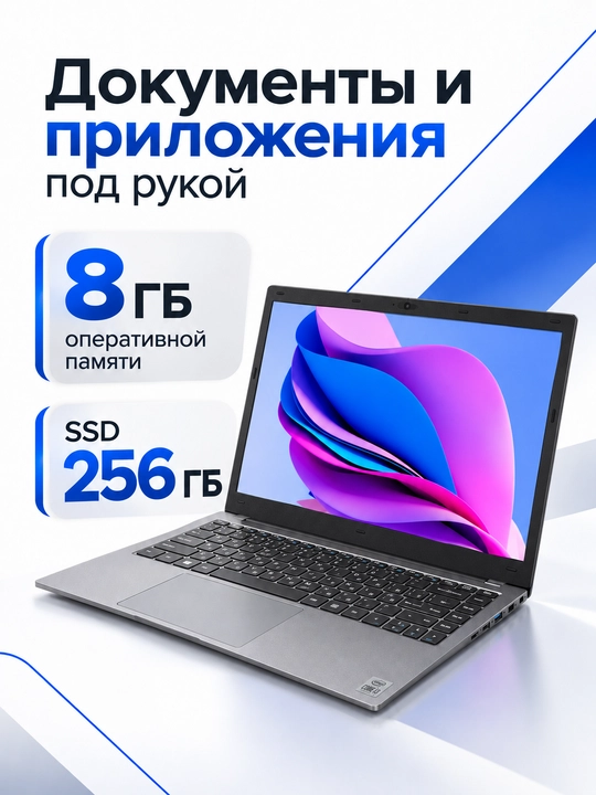 Ноутбук ACER GADGET E10 ETBOOK INTEL I3-10100Y 8GB 256GB SSD 14,1" FHD IPS W11 ENG/RU GREY