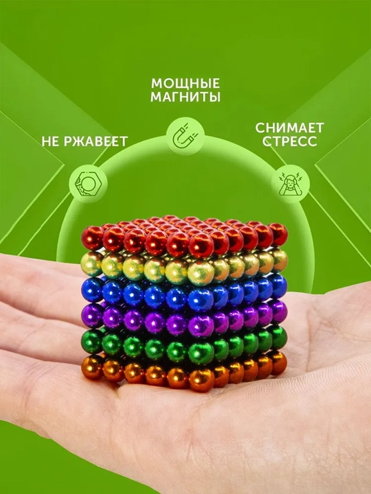 Magnitli neokub, 216 ta sharcha turli rangli, stressga qarshi o‘yinchoq