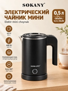 Qora
