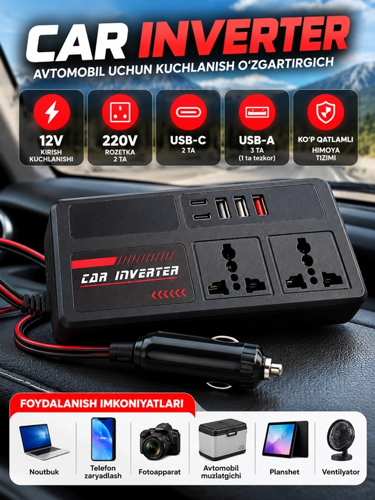 CAR INVERTER 12V — автомобильный преобразователь напряжения 220V, 2 розетки, USB-C и USB-A - 