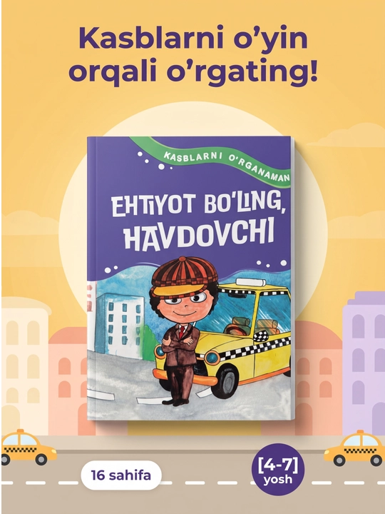 Kasblarni o'rganaman: Ehtiyot bo'ling, haydovchi - 