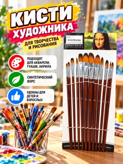 Черный
